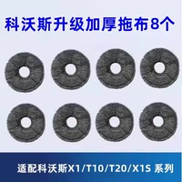 [T20/T10/x1/x1s General] 8 обновлений толще серой 8