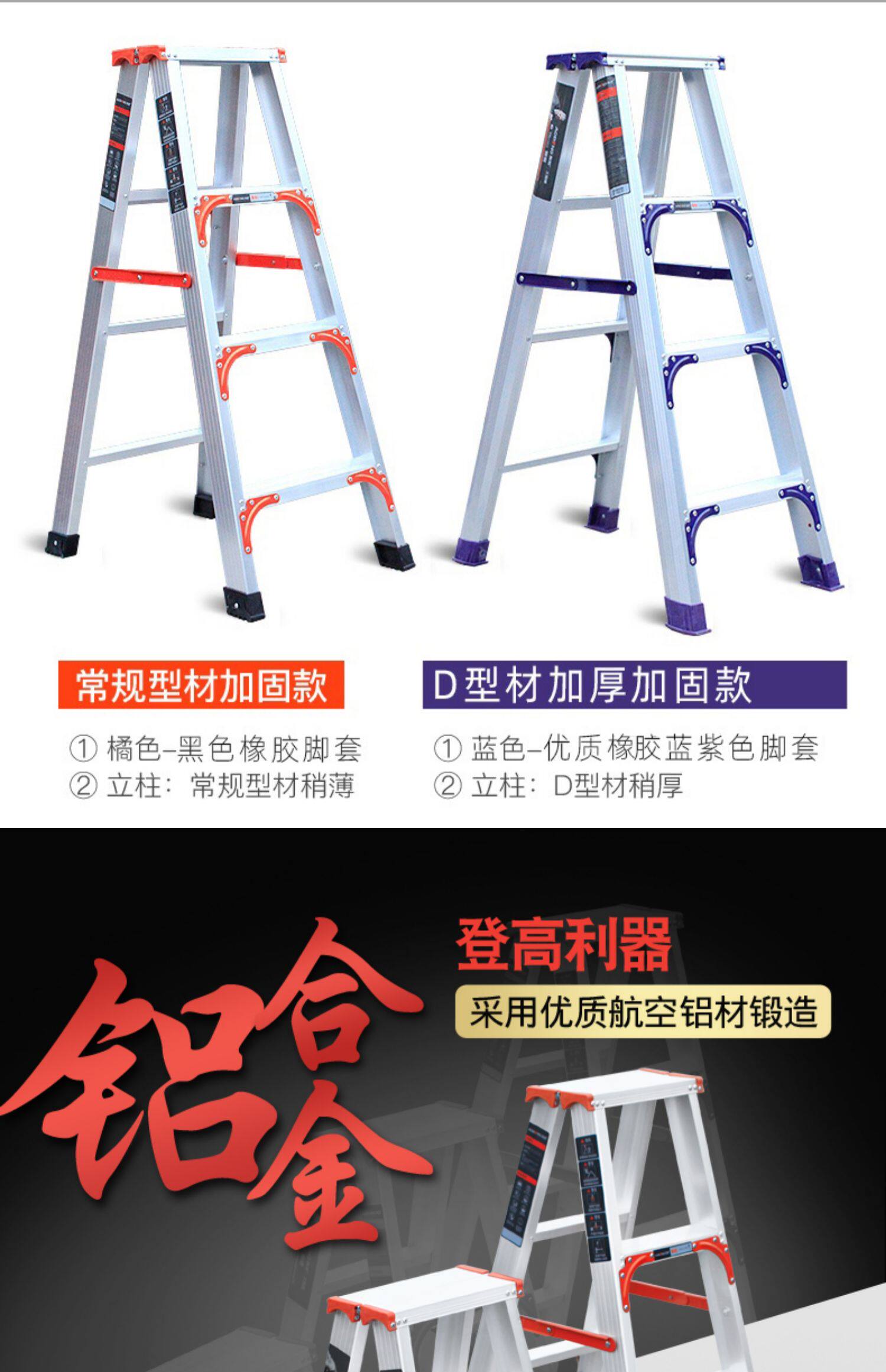 7OXW奥鹏铝梯合梯铝合金梯子家用折叠加厚室内人字梯3四五步工程-阿里巴巴