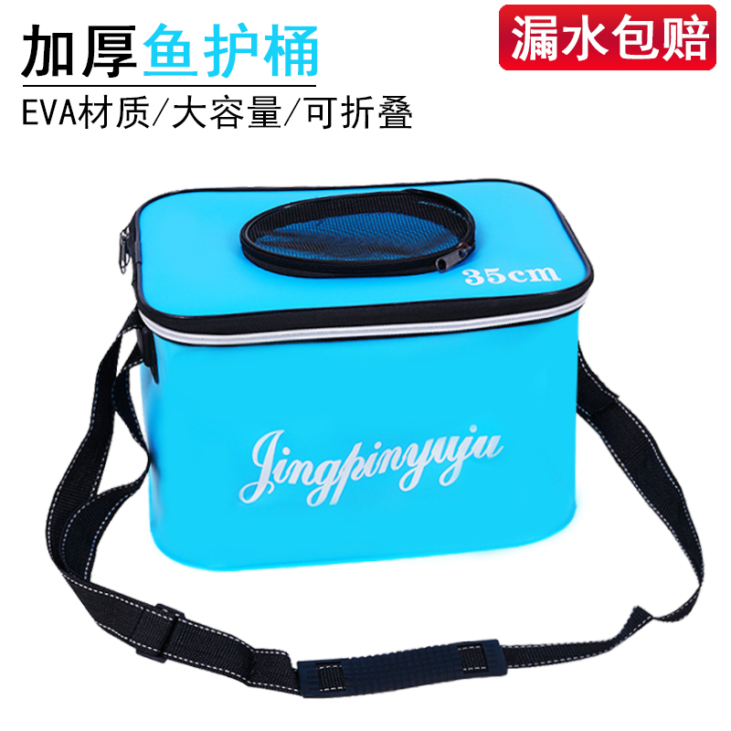 Lin live fishing bucket thickening fish box with multifunctional folding bucket fishing tank fishing box