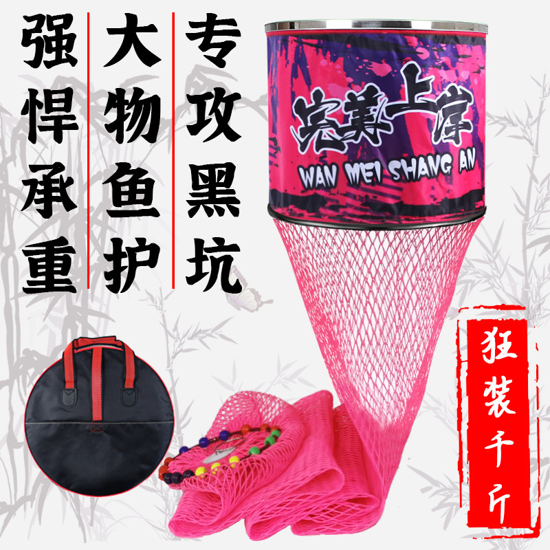 New black pit special fish guard mesh steel ring thickened speed dry square thickened gluing Fisherman's large fish cage clothing fish bag