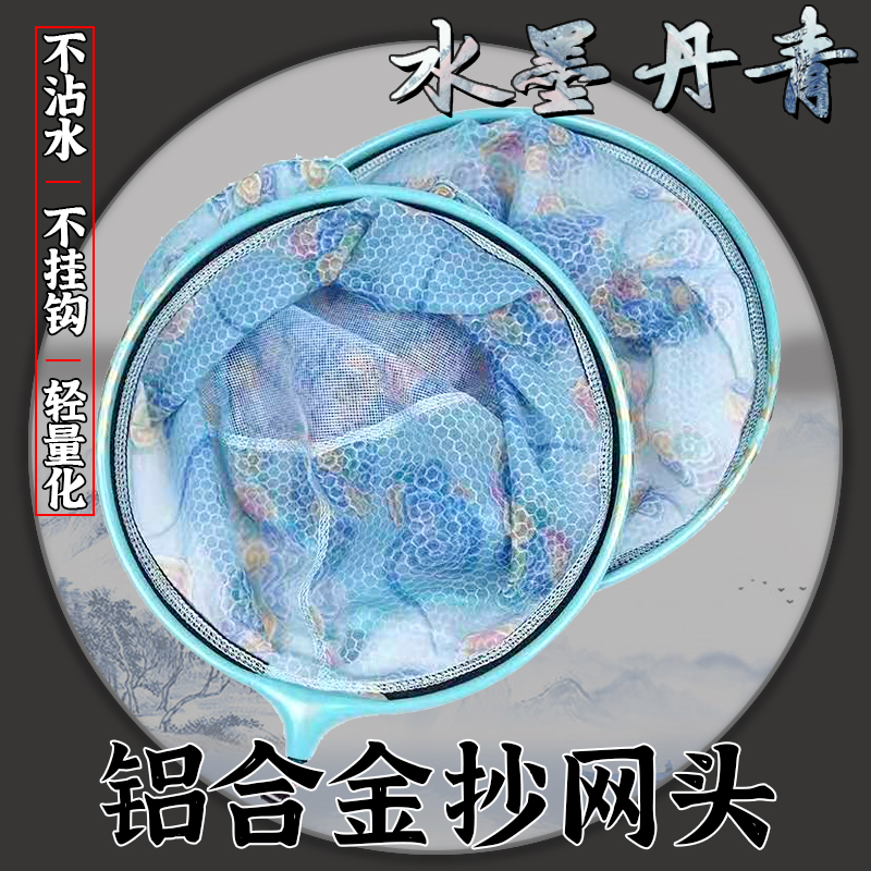 Fish net-proof peg-hooked ultra-light grass black pit portable folding fishing net for small, solid-fast fish dried net