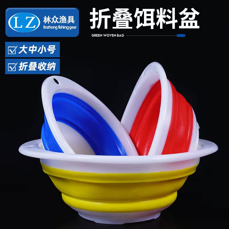 Fishing special mini-folding pelvic bait basin lid silicone basin hypersilicon bait basin super large bait basin