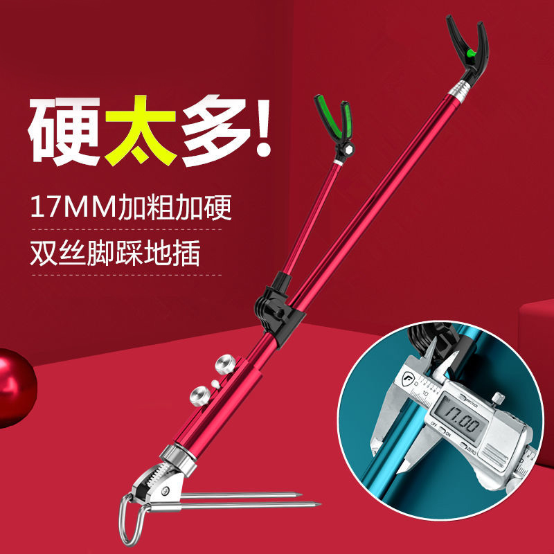 Stainless steel barrel bracket fishing rack pole pole pole pole stand pole support frame