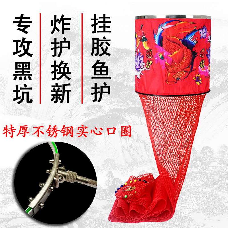 Lin Zhuo Fish Black Pit dedicated 2022 new big giant hanging adhesive thickness dry black hole special fish cage