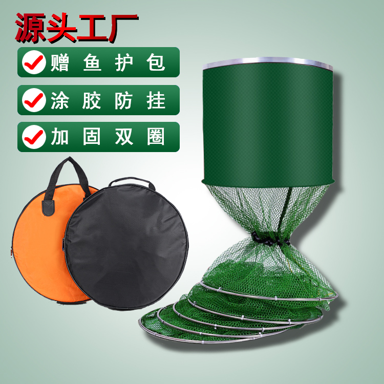 Fishing net peddling fish pack special fish cage folding multifunctional thickness of fast fish dried net pocket black hole