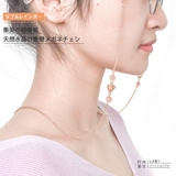 Ретро японская цепь из нержавеющей стали, модный ремешок на солнечной энергии, солнцезащитные очки, цепочка, стиль Лолита