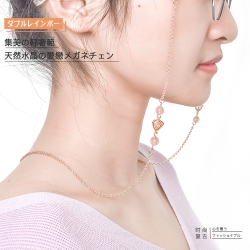 Ретро японская цепь из нержавеющей стали, модный ремешок на солнечной энергии, солнцезащитные очки, цепочка, стиль Лолита