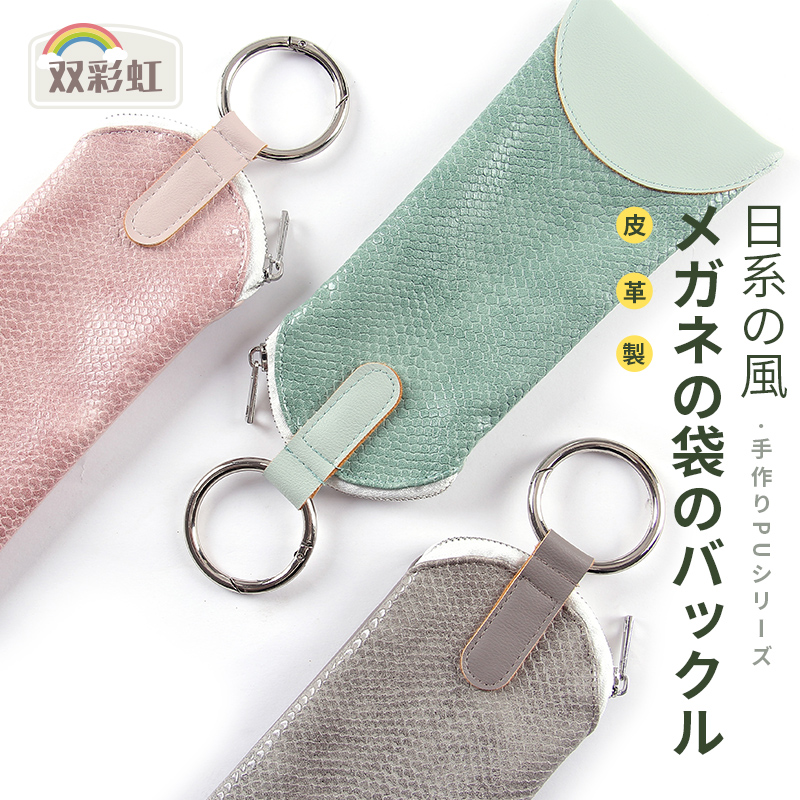 Japanese glasses bag female portable myopia pressure automatic closure sunglasses sunglasses eye case containing bag men
