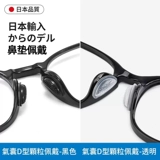 Подушка безопасности, японские очки, импортный силиконовый нескользящий массажер с аксессуарами