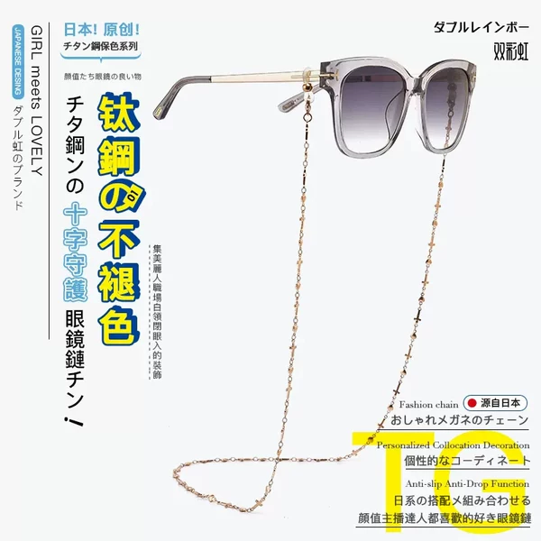 Товары от 双彩虹旗舰店