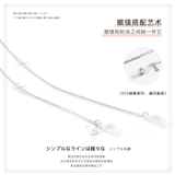 Японские очки, цепь, защитный ретро ремешок на солнечной энергии, цепочка, серебро 925 пробы, стиль Лолита