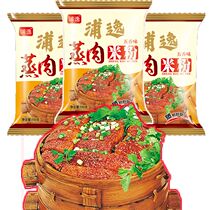 Recommended 150g * 4 packs of Puyi steamed meat noodles Puyi steamed rice noodles Sichuan spiced rice noodles for home use