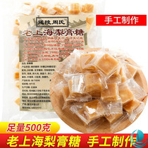Authentic secret handmade Shanghai Chang Shou Baicao Qiu pear paste sugar bag