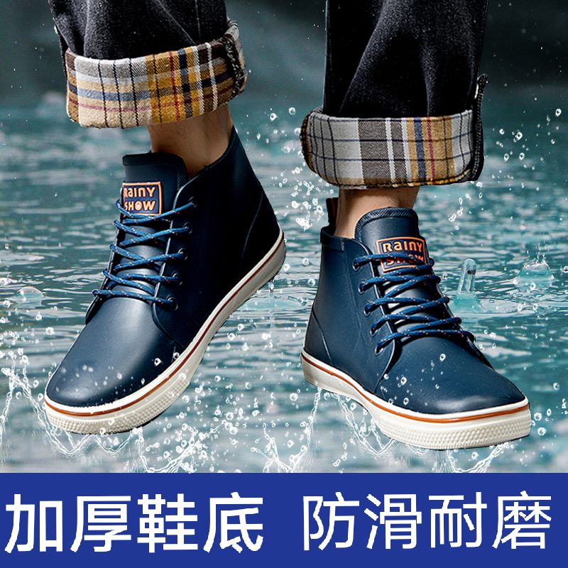 Couples rain boots men's short tube non-slip water shoes low-top lace-up fashion rain boots spring and summer low tube rubber shoes overshoes