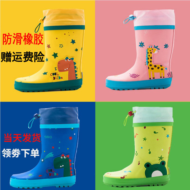 Child Rain Shoes Rain Boots Boy Girl Cartoon Non-slip Large Child Water Shoe Shoes Cute Baby Waterproof Rubber Shoes Summer