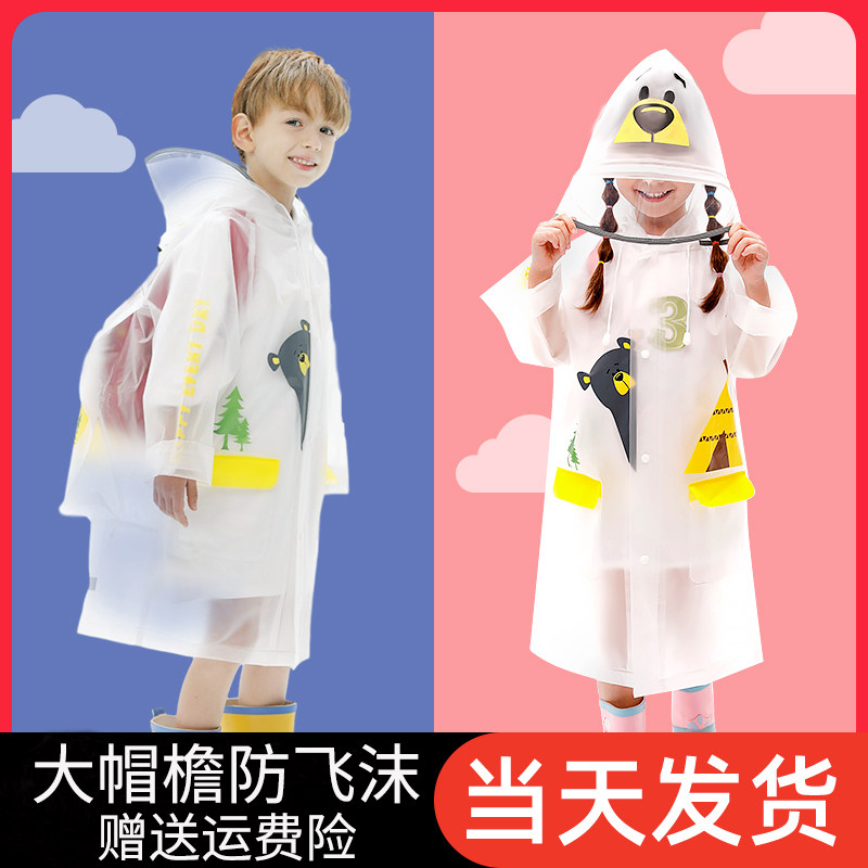 Child Raincoat Boy Toddler Child Body Waterproof Girl Baby Nursery School 2021 Elementary School Students Big Boy Rain Cape