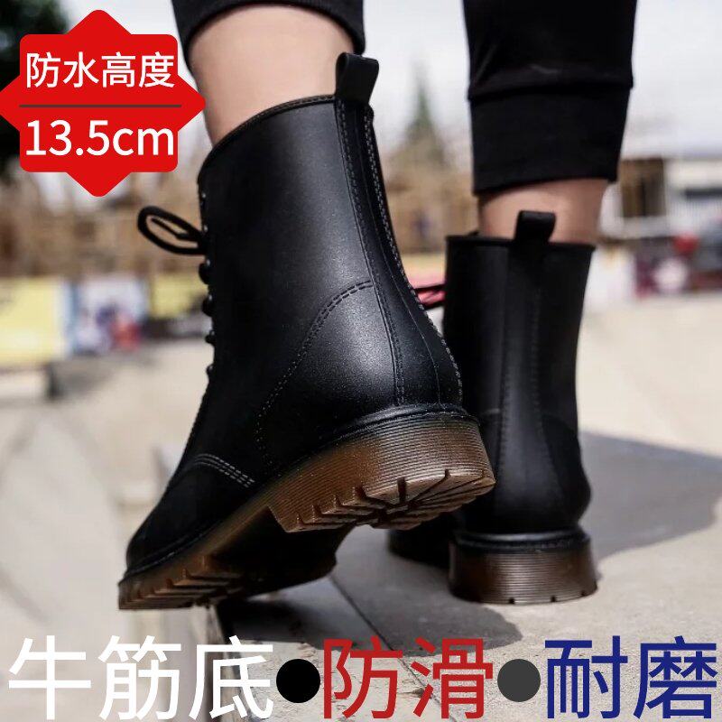 Tide Martin Men's Rain Shoes Han Edition Fashion Fishing Mid-Cylinder Rain Boots Adult Female Non-slip Water Shoes Glue Shoes Add Fleece