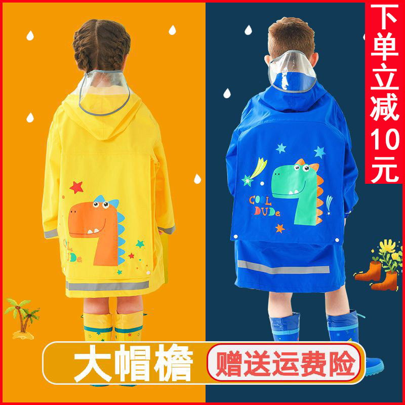 Children's raincoat suit primary school boys and children waterproof whole body girl baby rain poncho dinosaur kindergarten rain gear