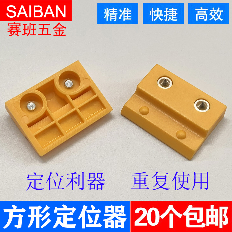 Wall panel pendant combination locator integrated wall panel buckle function wood facing connector quick-fitting hardware