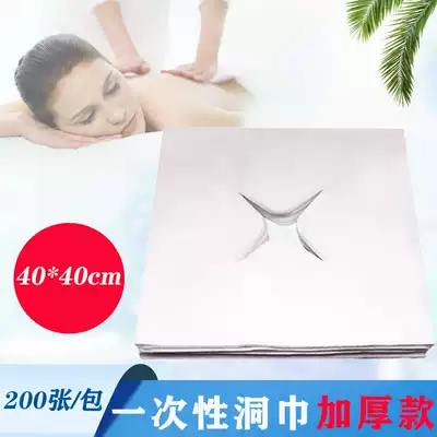 Disposable cave towel beauty salon face towel non-woven cloth bedside pad square towel massage mattress wash face towel pillow towel