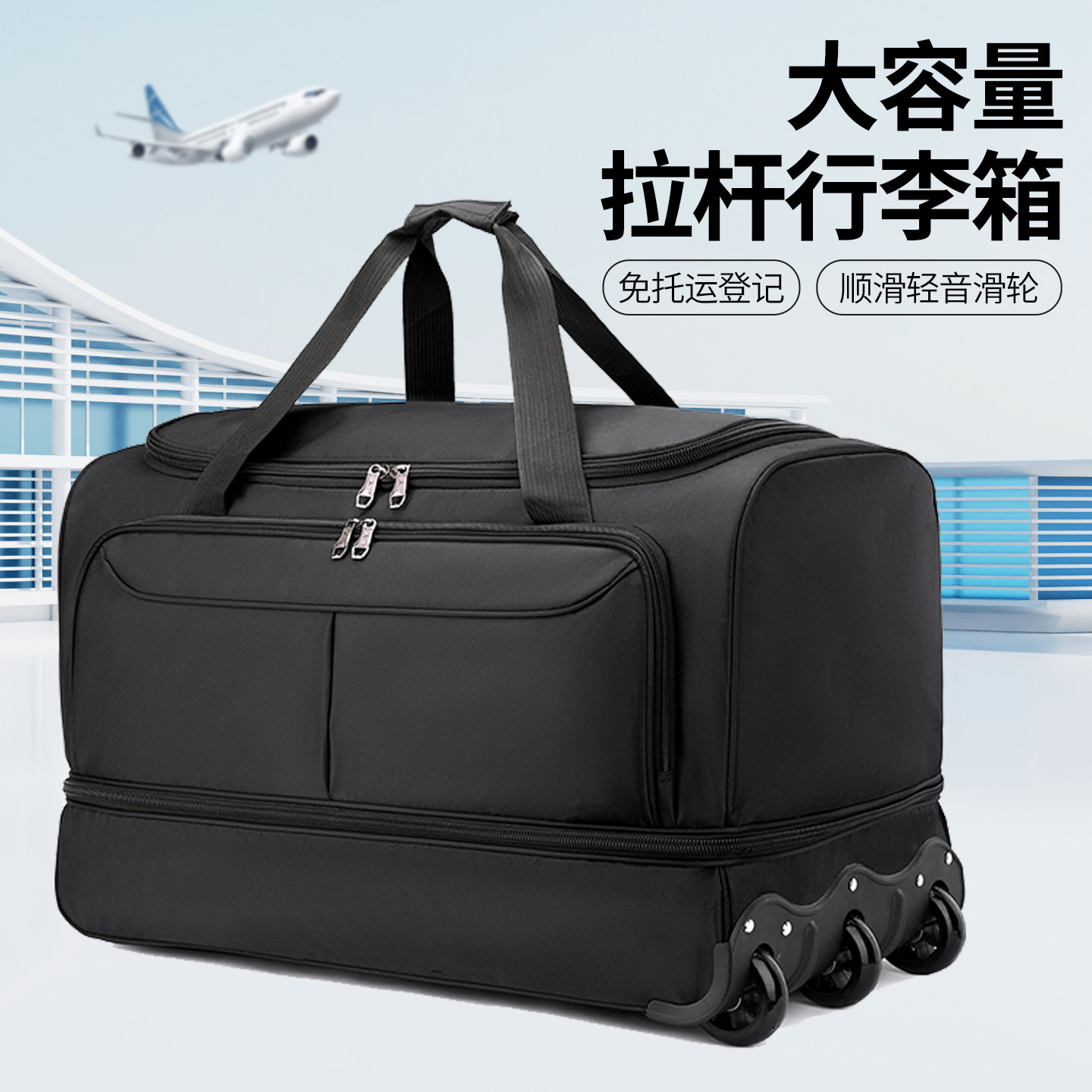 🌟 男生旅行必备!高级感十足的大容量行李包,让你的旅途更轻松!-拉杆包-淘宝好物网