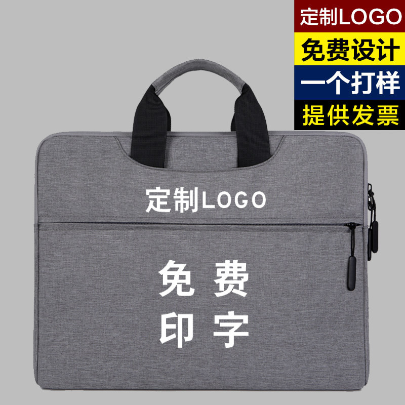 Handbag Custom Inlogo Public briefcase for men and women Business minimalist Paper Package canvas Conference Paper bag computer bag