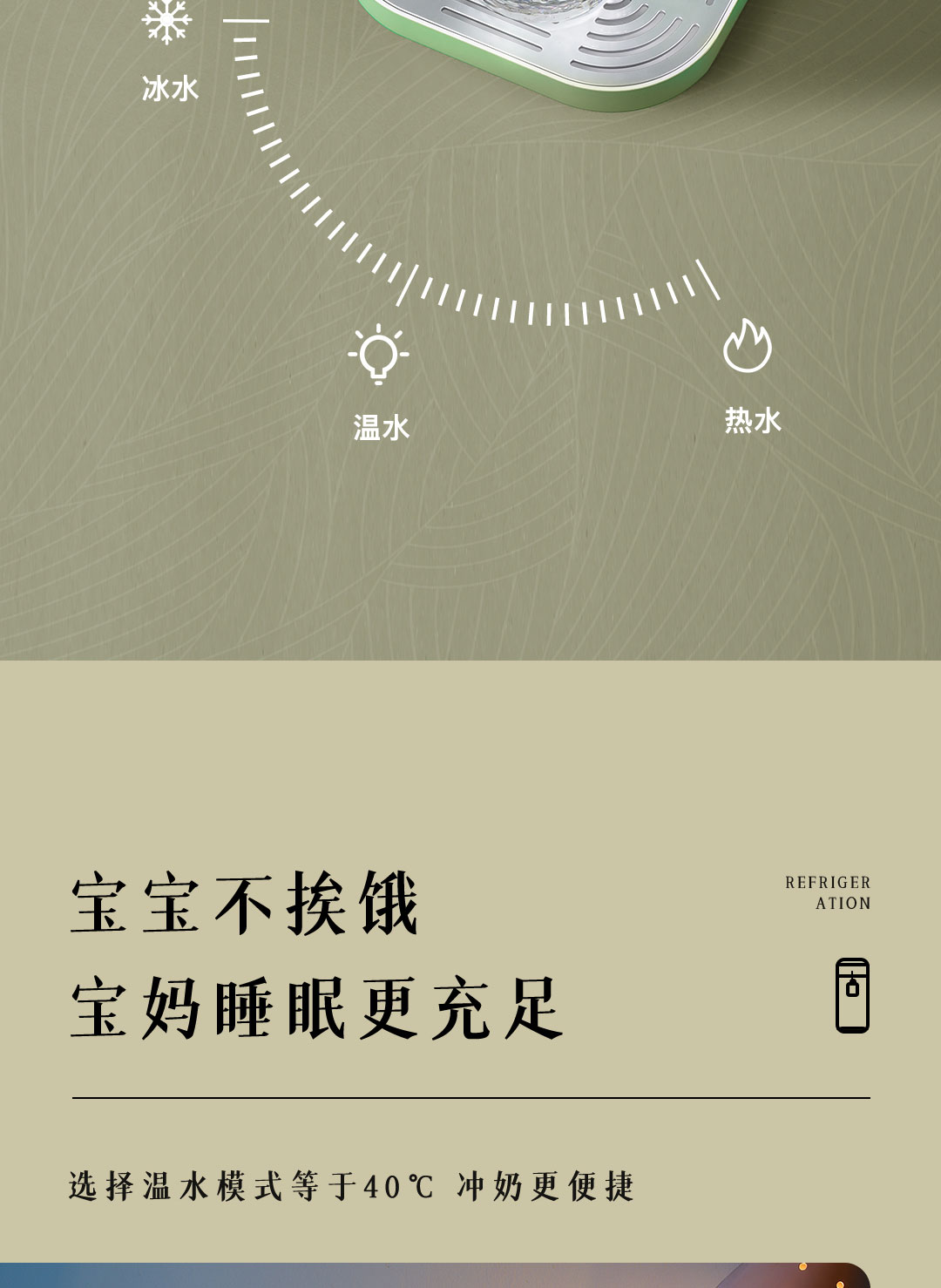艾美特 台式即热式饮水机 2.5L大容量 图14