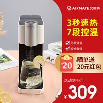 Emmett desktop small instant water dispenser Mini Portable quick heat home desktop dormitory office