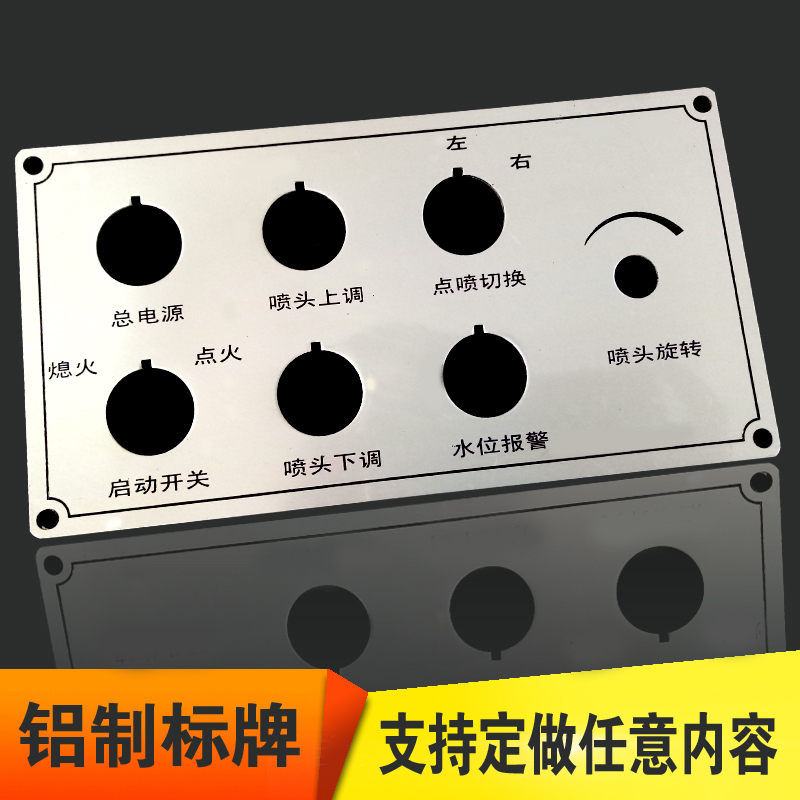 Máy móc và thiết bị kim loại bảng tên nhôm inox nút bảng nhựa nhà sản xuất dấu tùy chỉnh màn hình lụa ăn mòn - Thiết bị đóng gói / Dấu hiệu & Thiết bị