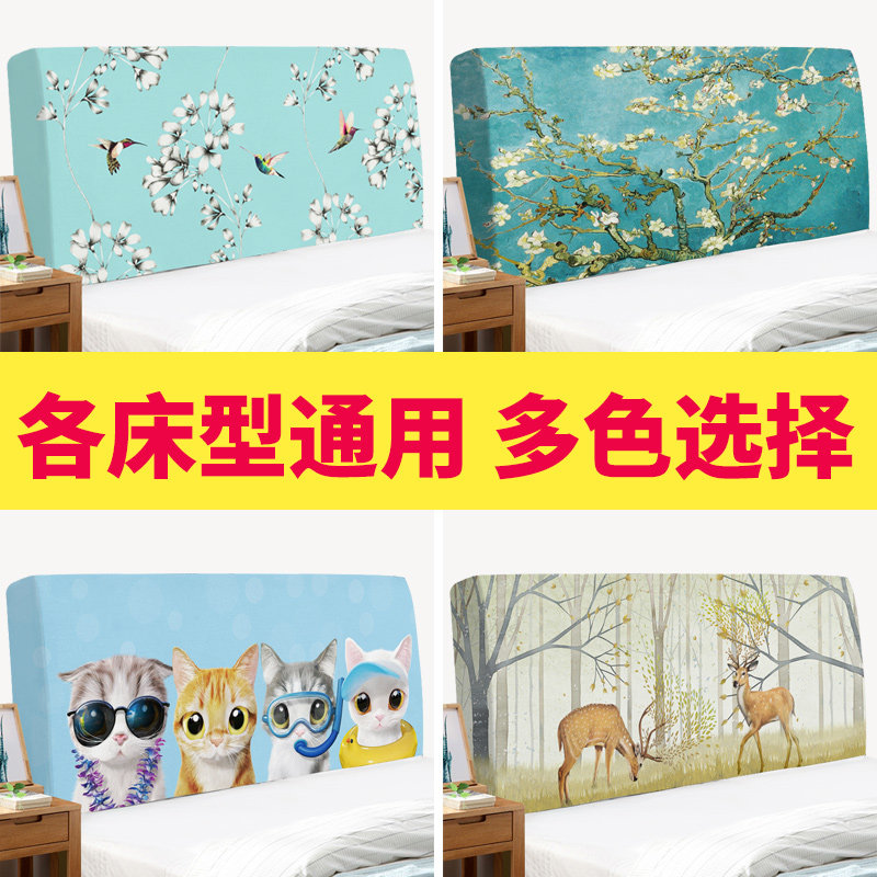Bed head cover 2021 new thickening all - inclusive minimal modern Nordic dust cover princess wind arc bed sleeve