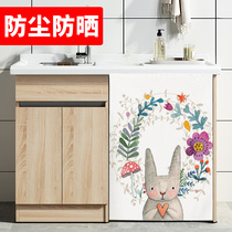 Washing machine sunscreen curtain balcony sunshade cover insulation curtain drum type door curtain washing machine cabinet curtain shade shade