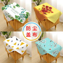 Nightstand cover cloth bedroom furniture decoration cover dust-proof small square towel tablecloth cover cover fabric