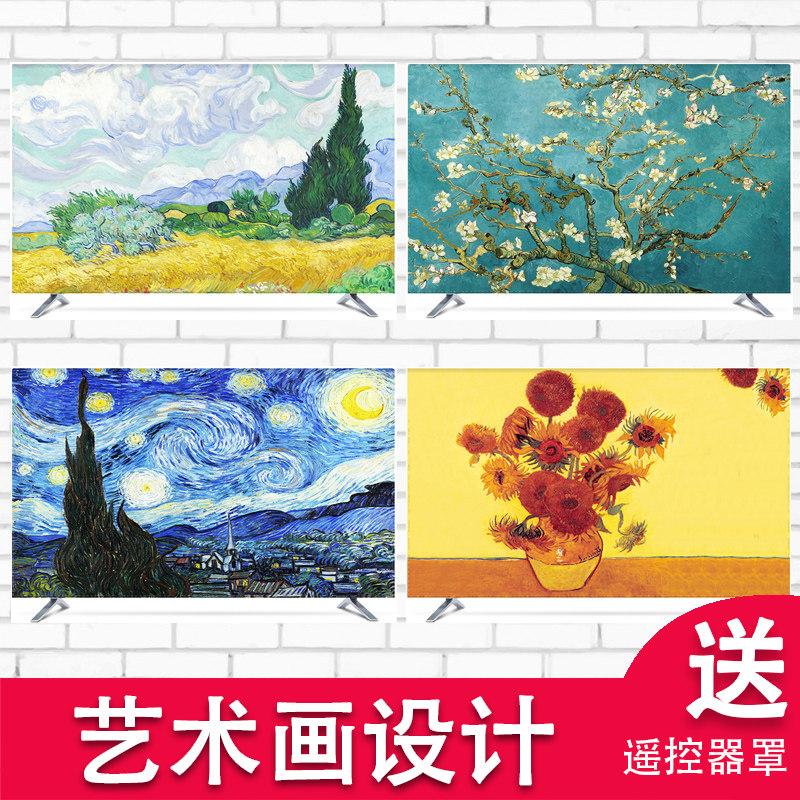 TV cover dust cover liquid crystal 55 inch 50 inch curved surface Gaib Home Living room Hanging new cover cloth TV set