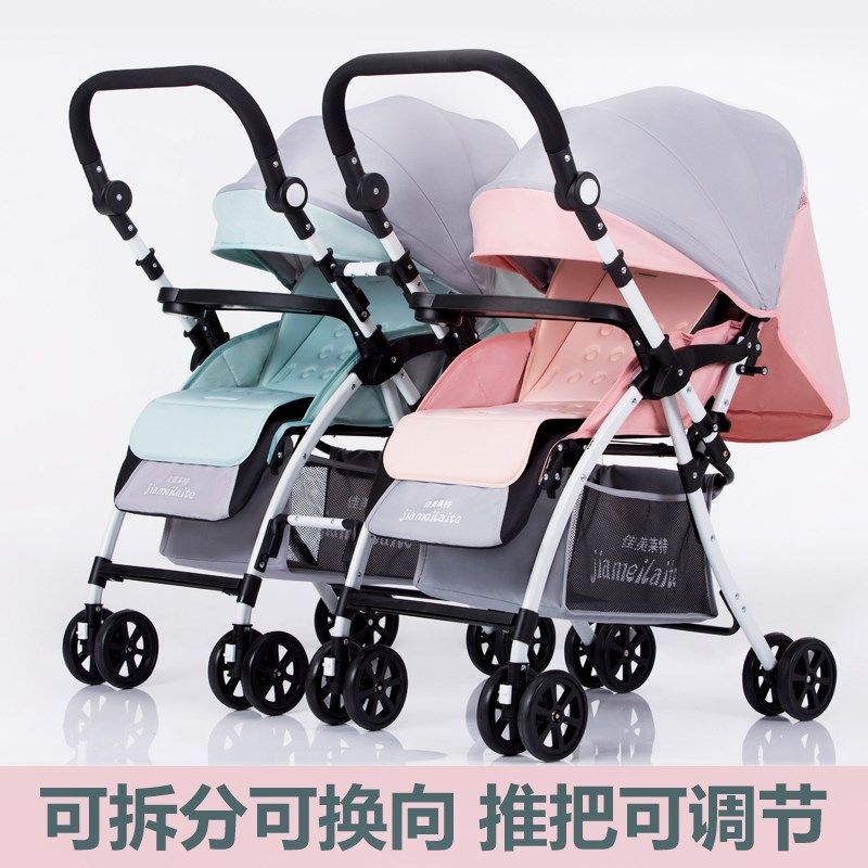 Twin stroller can sit on the stroller double child twin can be split and split trolley treasure