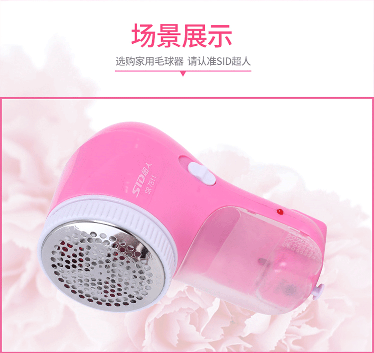 máy cắt lông áo len Siêu nhân tóc quần áo cạo bóng có thể sạc lại bóng cạo râu để lông bóng quần áo cạo lông tẩy lông máy nhà - Link Remover 	máy cắt lông xù quần áo tphcm