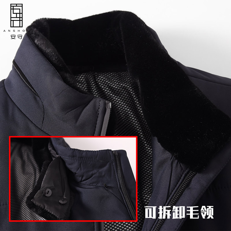 Blouson hiver pour homme - Ref 3115229 Image 4