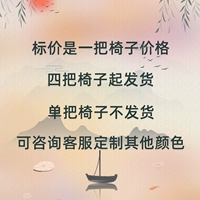 Прозрачный кресло для четырех доставки