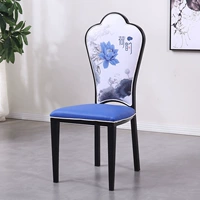 Peacock Blue Ingot Chair-Heyun