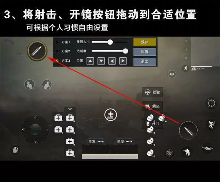 Ăn gà tạo tác để kích thích chiến trường Apple Andrew phổ biến trò chơi gamepad sống sót để ăn nút bắn gà phụ - Người điều khiển trò chơi