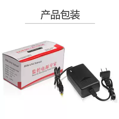 HK-350-C 12V2A monitoring dedicated power supply 12V2A indoor non-waterproof special power supply