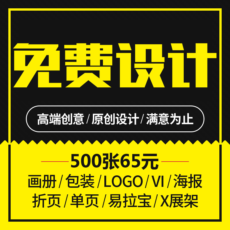 Heyuan flyer printing color page printing picture album corporate brochure flyer making free design A4A5 advertising