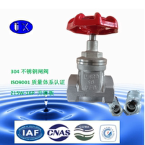 Stainless steel gate valve hard seal 304 thread plumbing switch Z15W16P Texing valve factory price direct sales valve insert plate