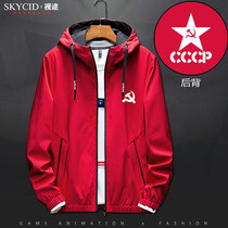 Russian Soviet flag CCCP commemorative jacket autumn and winter cardigan sweater jacket jacket jacket men men