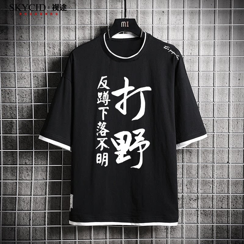 adc beat wild anti-squat unaccounted for single assist in single short sleeve T-shirt for men and women casual leave two clothes jl