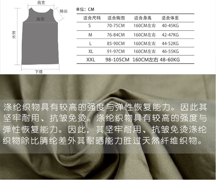 Body 018, mouvement en polyester - Ref 652362 Image 12