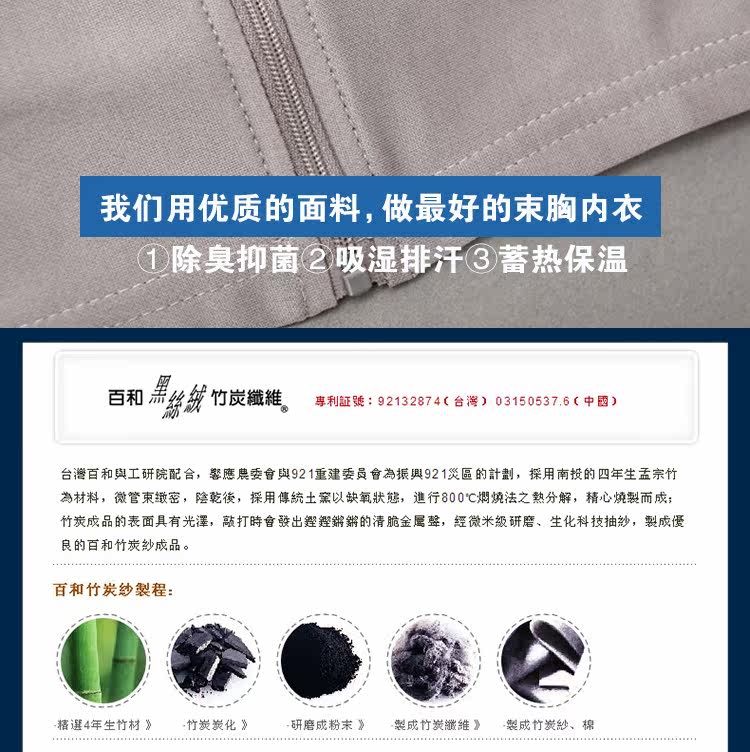 Body 023, simple en soie Ice - Ref 652154 Image 13