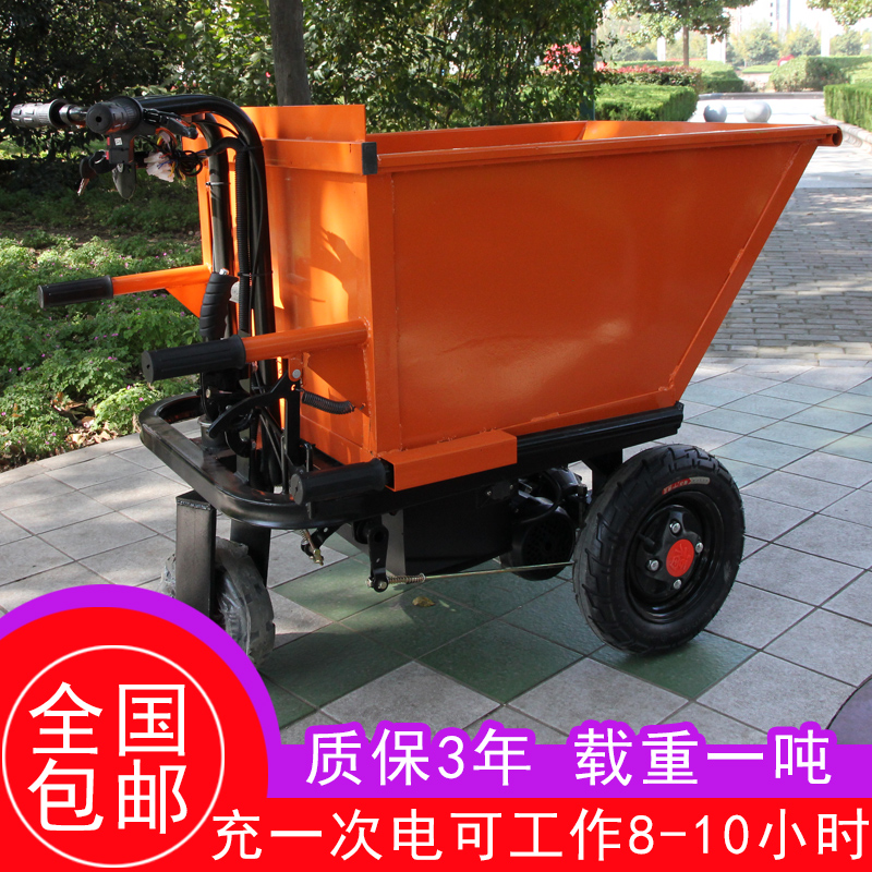 Construction site electric trolley ash bucket truck tricycle handling agricultural la sand feeding breeding pull manure dump truck