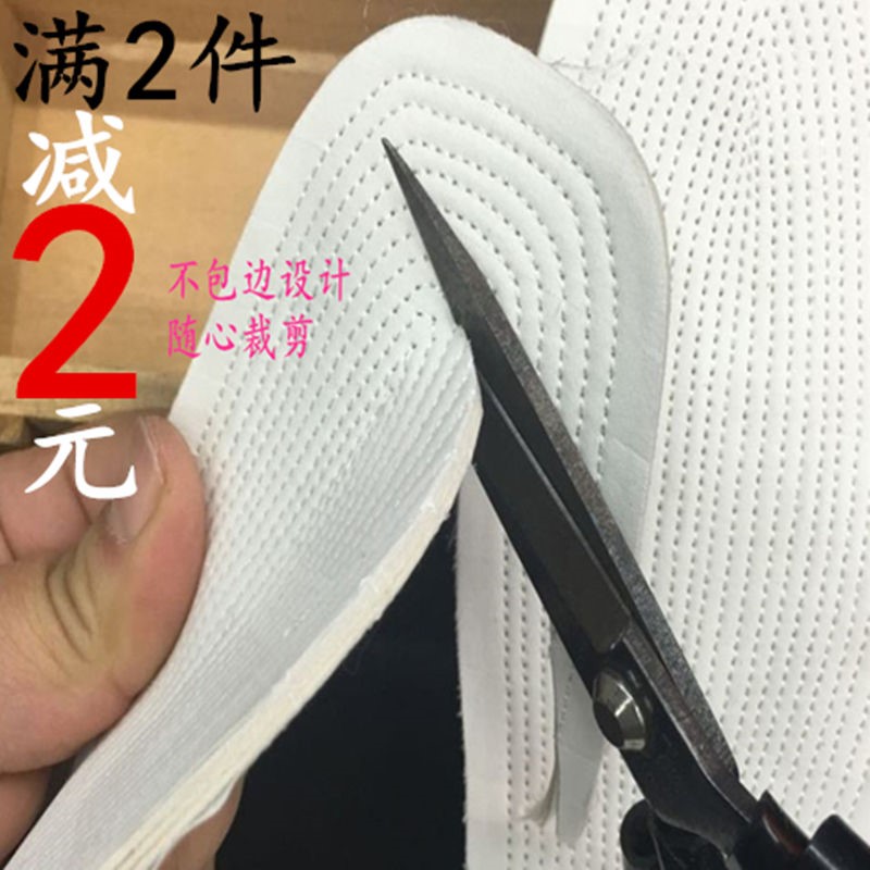10 pairs of thousand-layer cloth insoles, 8 layers of pure cotton cloth, breathable, sweat-absorbing, deodorant, men and women can be tailored for four seasons, autumn, winter, spring and summer