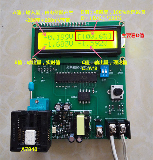 A7860 / A786J / A788J / A7510 / A7840 / A7800 and other optocoupler detection testers
