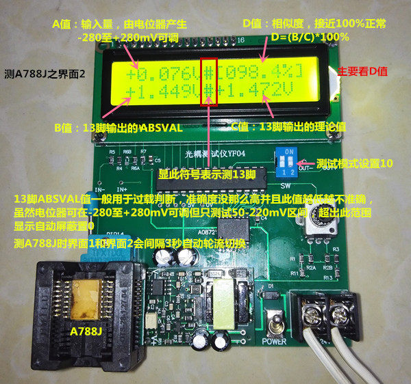 A7860 / A786J / A788J / A7510 / A7840 / A7800 and other optocoupler detection testers